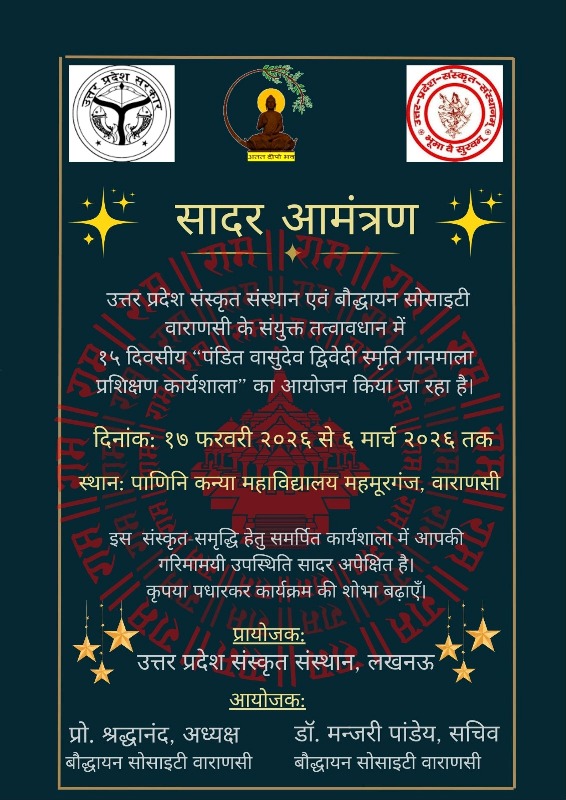 Loading Application...